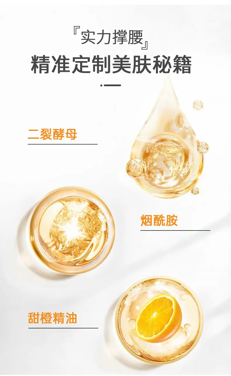 minilab Glow Dual-Essence Primer Oil Hydrating Card