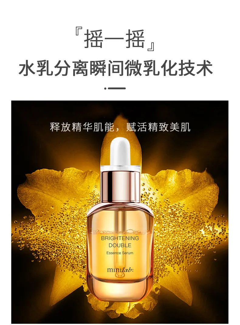 minilab Glow Dual-Essence Primer Oil Hydrating Card