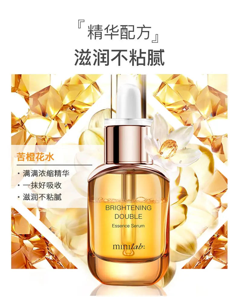 minilab Glow Dual-Essence Primer Oil Hydrating Card