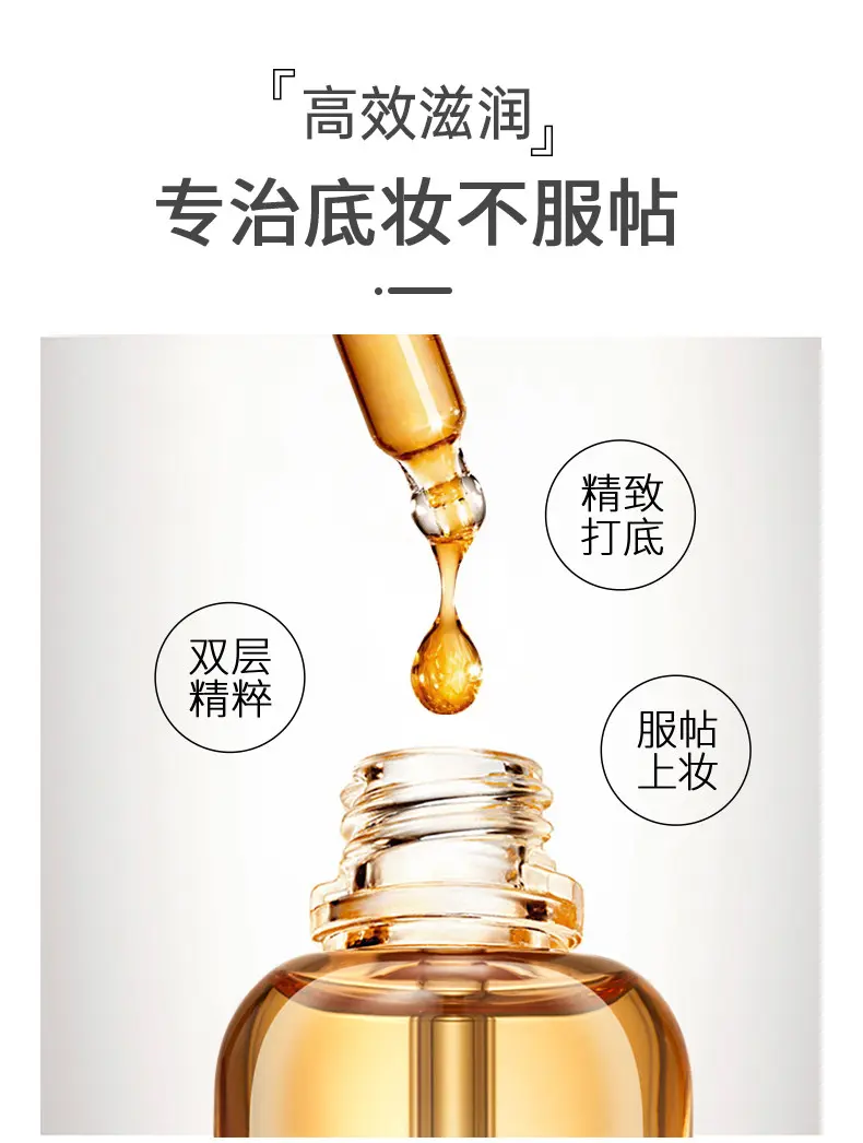 minilab Glow Dual-Essence Primer Oil Hydrating Card