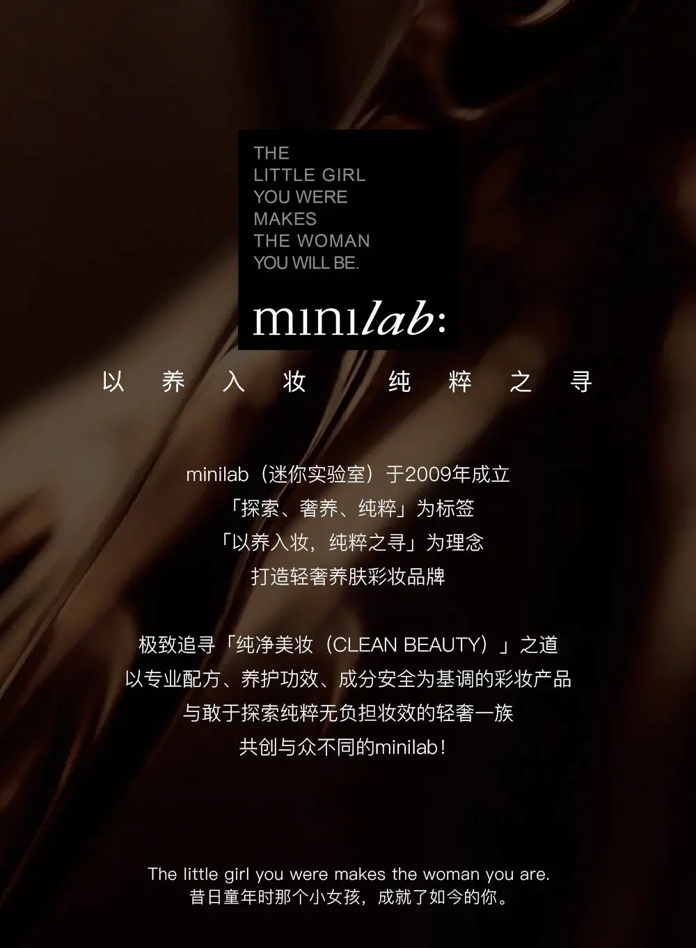 minilab Luxury Satin Foundation with Cordyceps