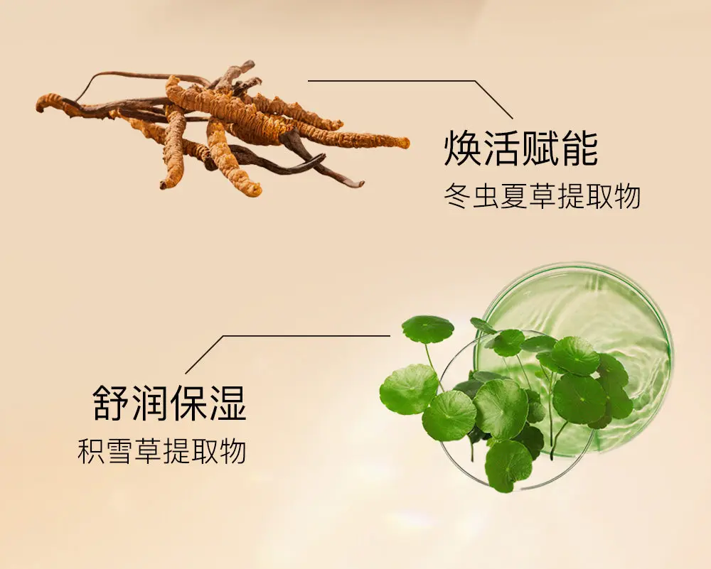 minilab Luxury Satin Foundation with Cordyceps