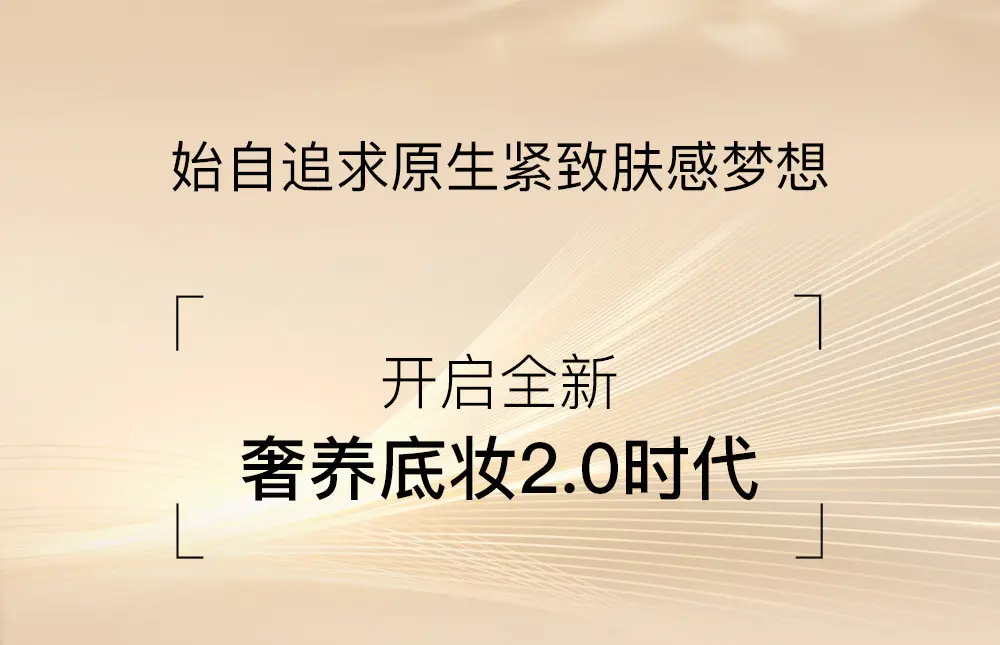 minilab Luxury Satin Foundation with Cordyceps