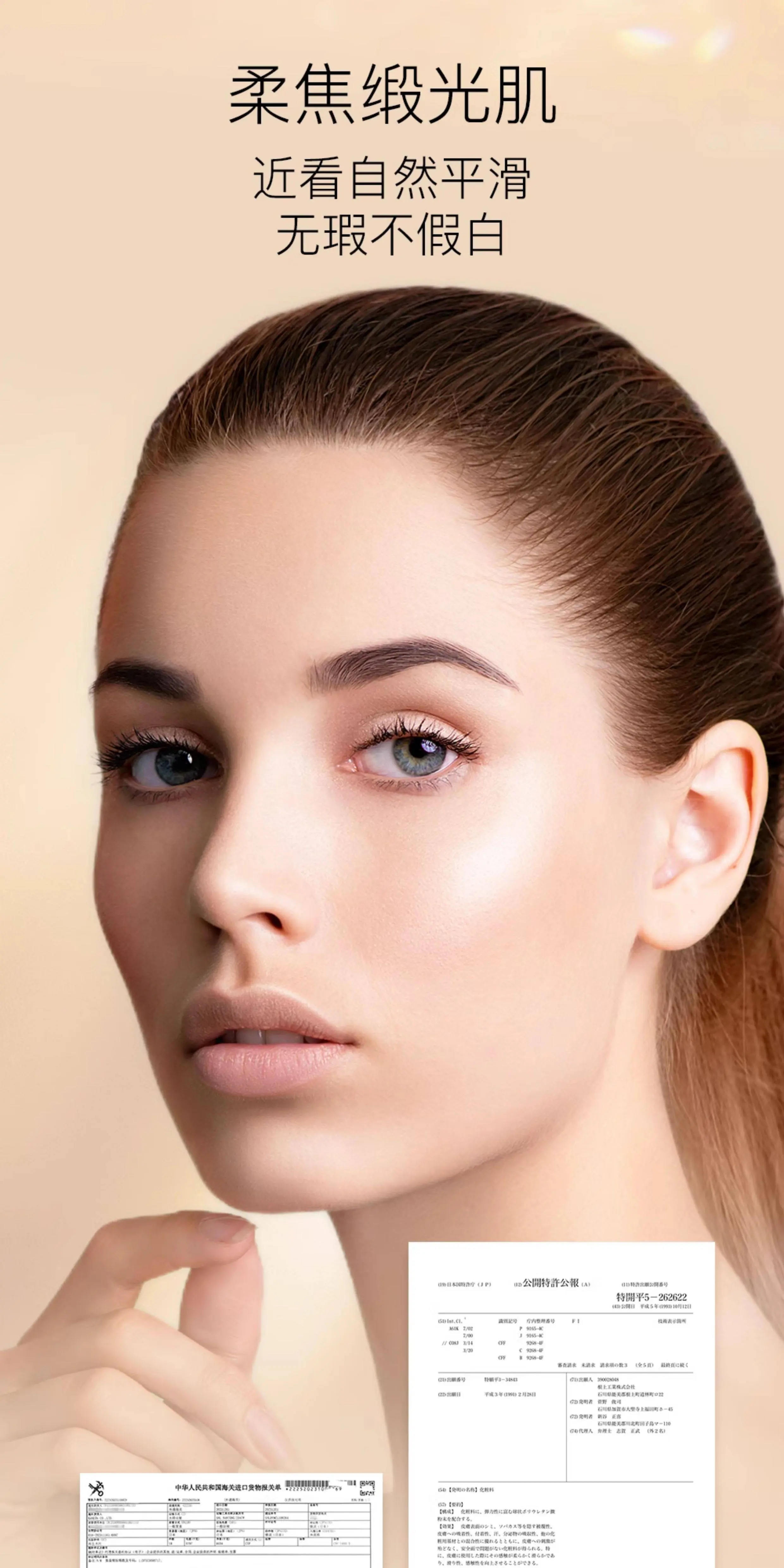 minilab Luxury Satin Foundation with Cordyceps
