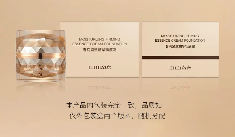 minilab Luxury Satin Foundation with Cordyceps