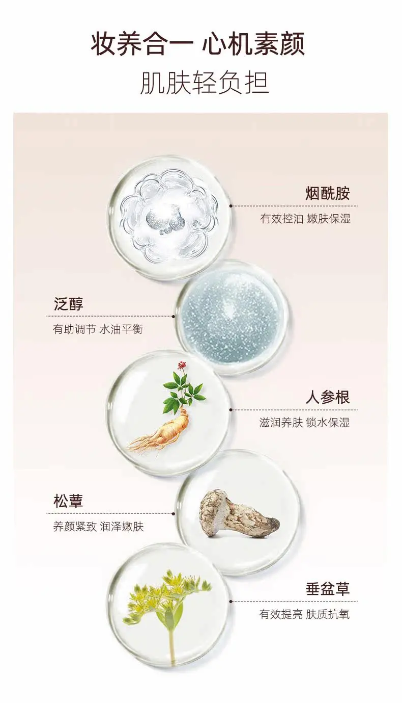 minilab Crystal Glow Cream