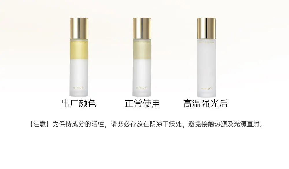 minilab Water Glow Dual-Essence Toner Rose