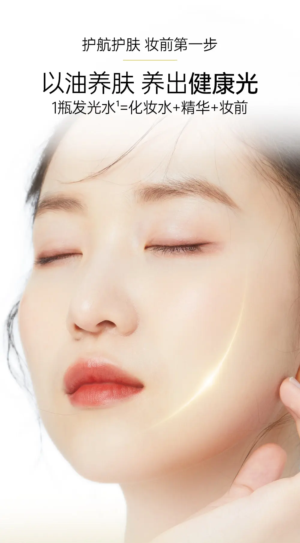minilab Water Glow Dual-Essence Toner Rose