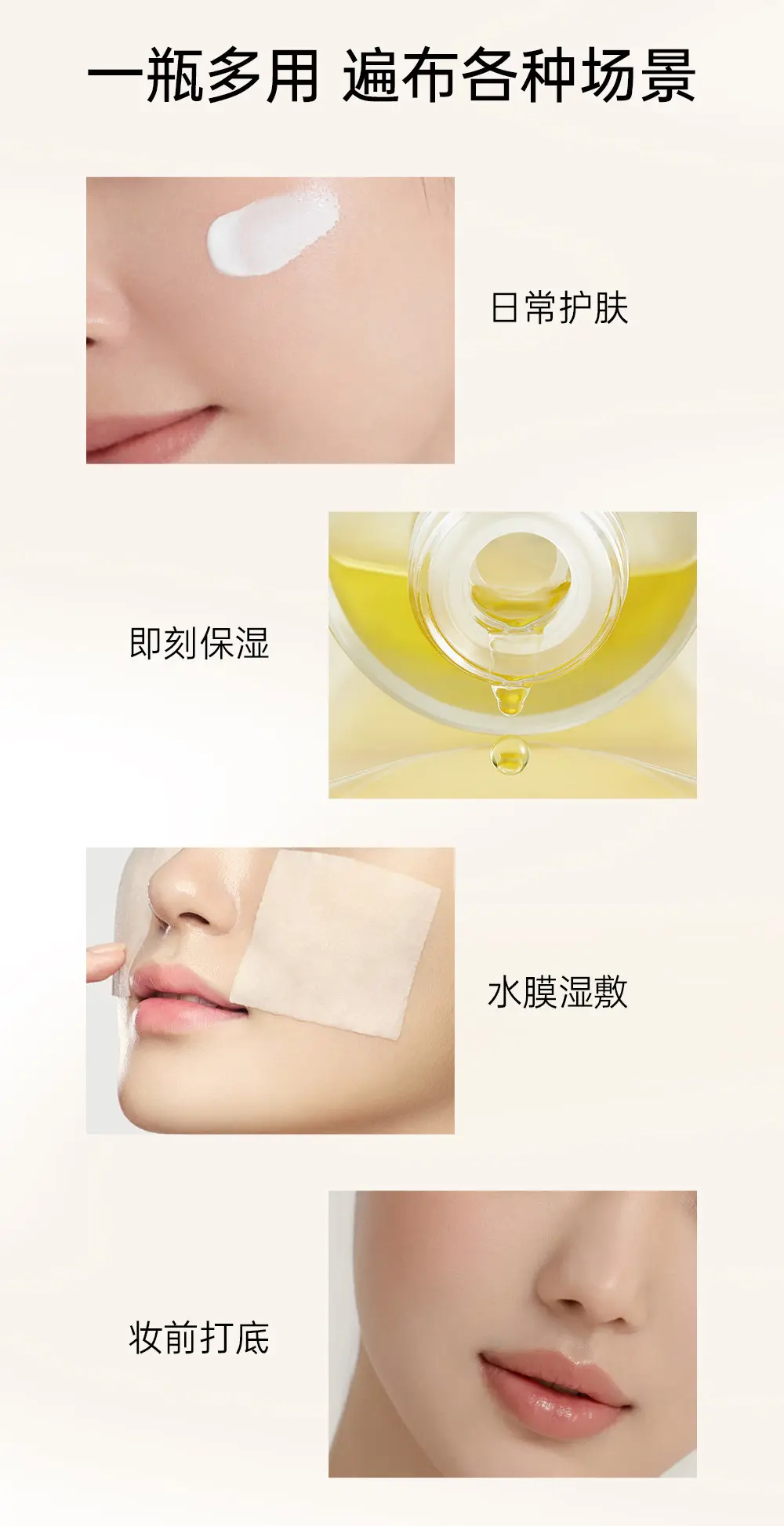 minilab Water Glow Dual-Essence Toner Rose