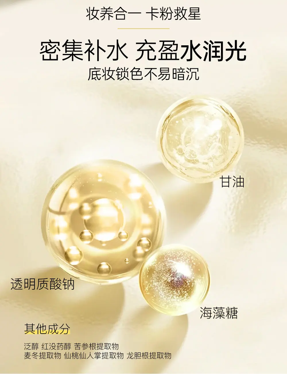 minilab Water Glow Dual-Essence Toner Rose
