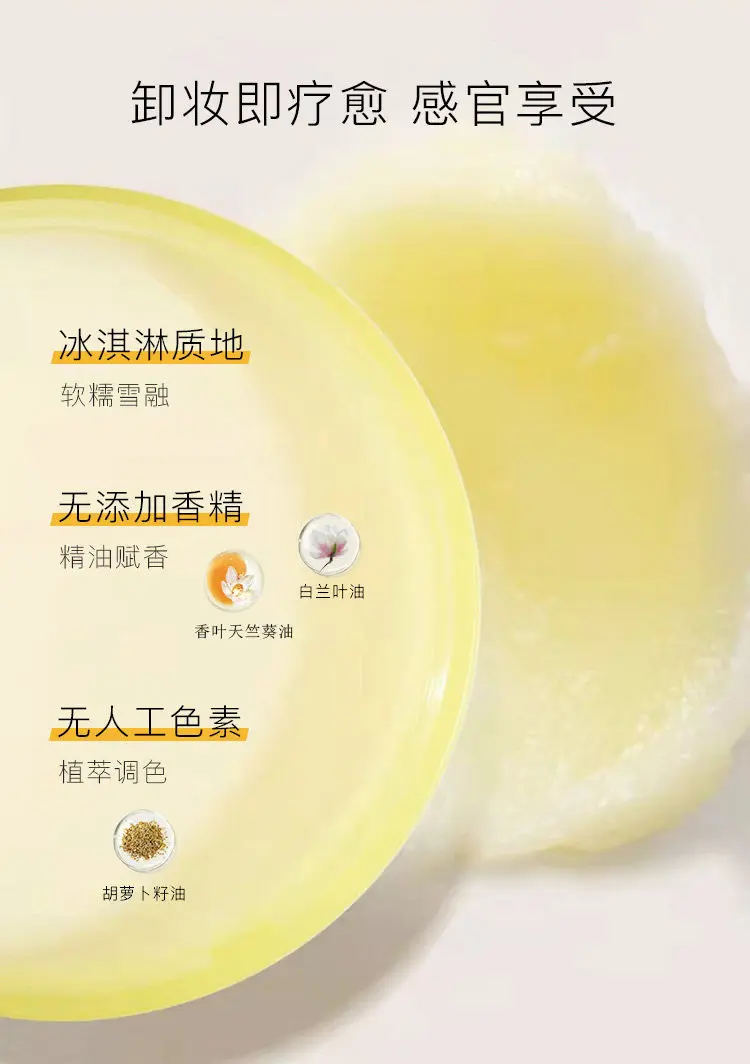 minilab Gentle Purifying Cleansing Balm