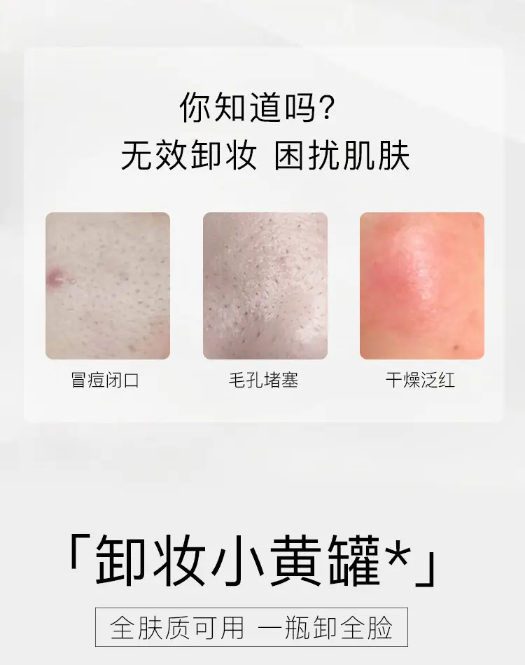 minilab Gentle Purifying Cleansing Balm