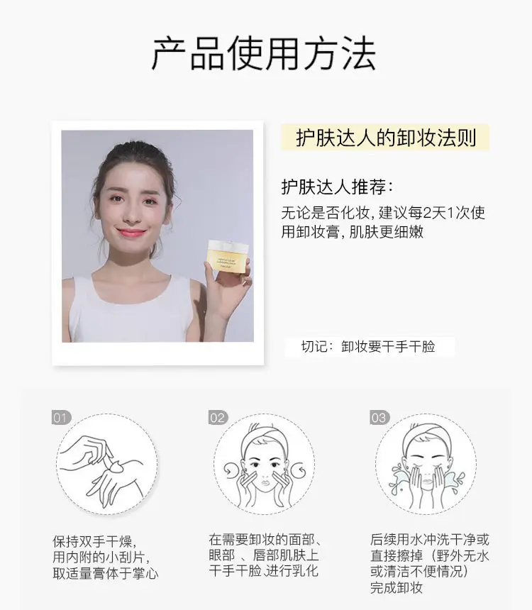 minilab Gentle Purifying Cleansing Balm