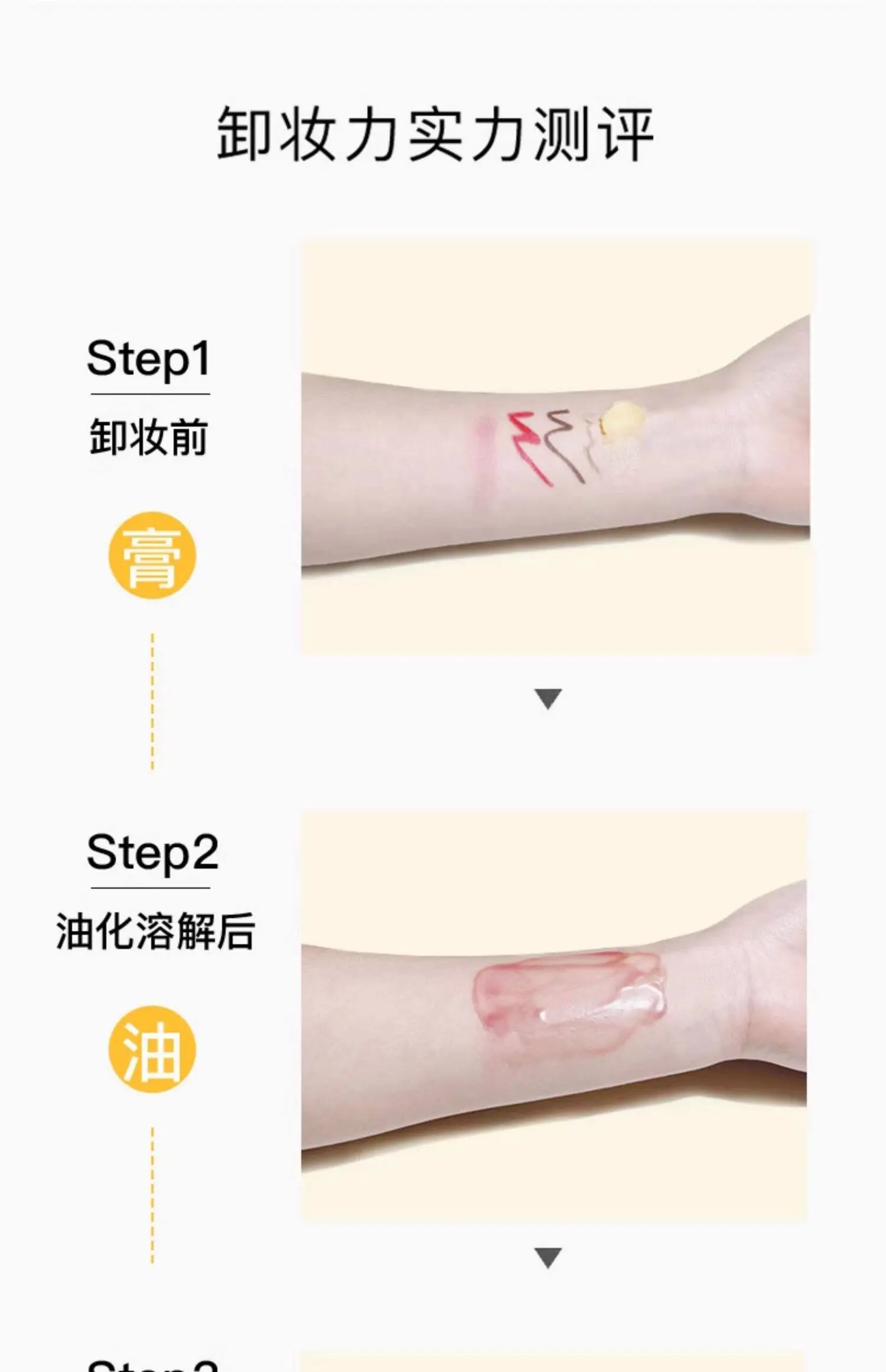 minilab Gentle Purifying Cleansing Balm