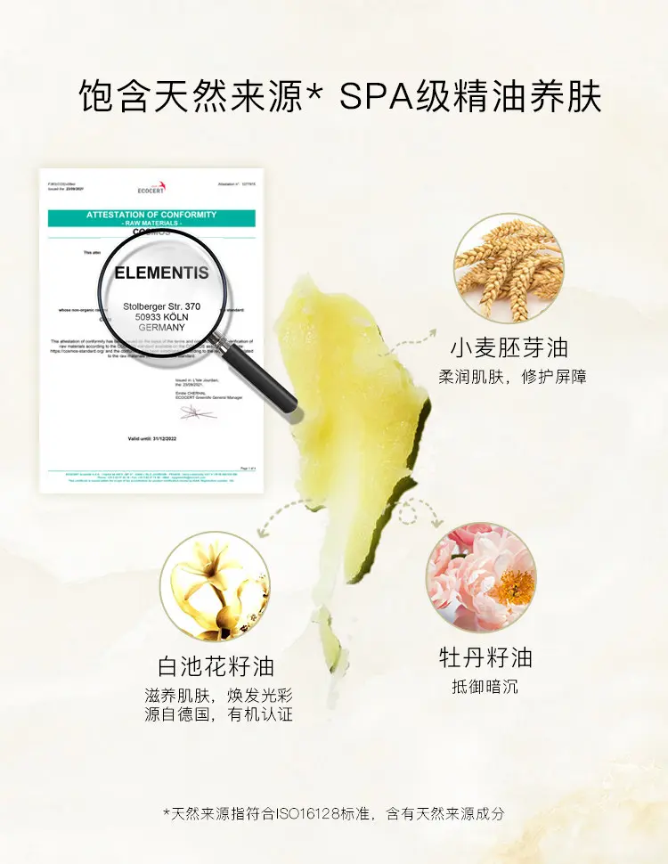 minilab Gentle Purifying Cleansing Balm