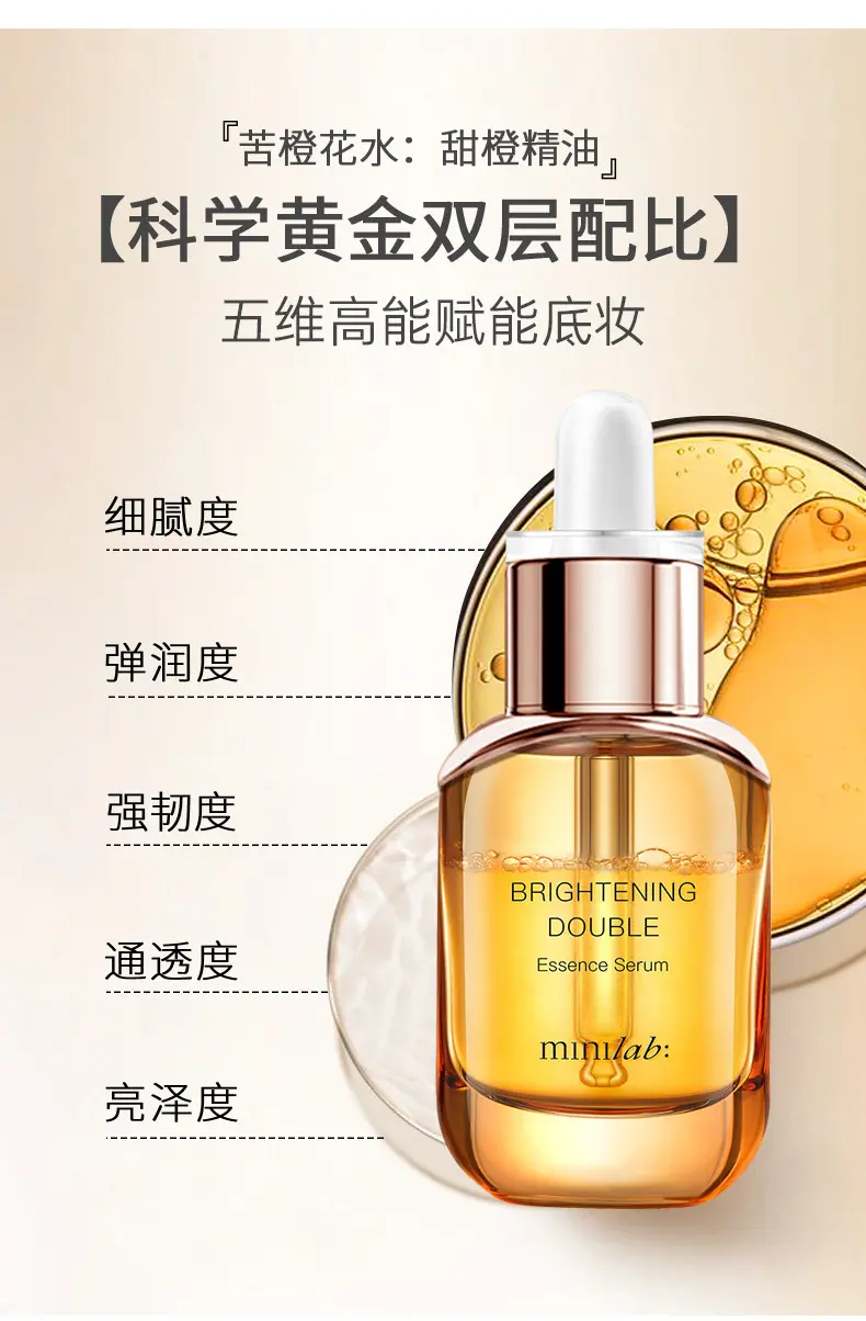 minilab Soothing Dual-Essence Mist Toner