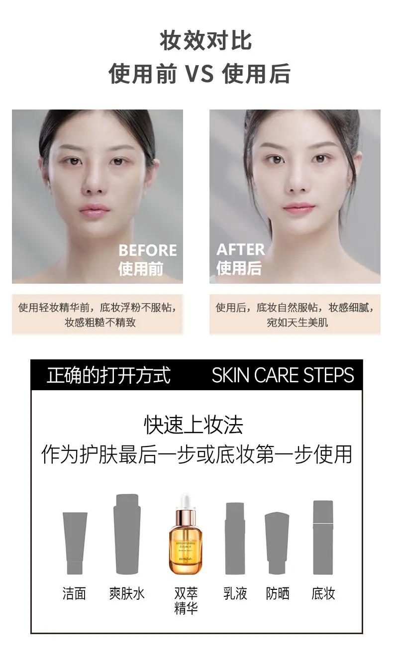 minilab Soothing Dual-Essence Mist Toner