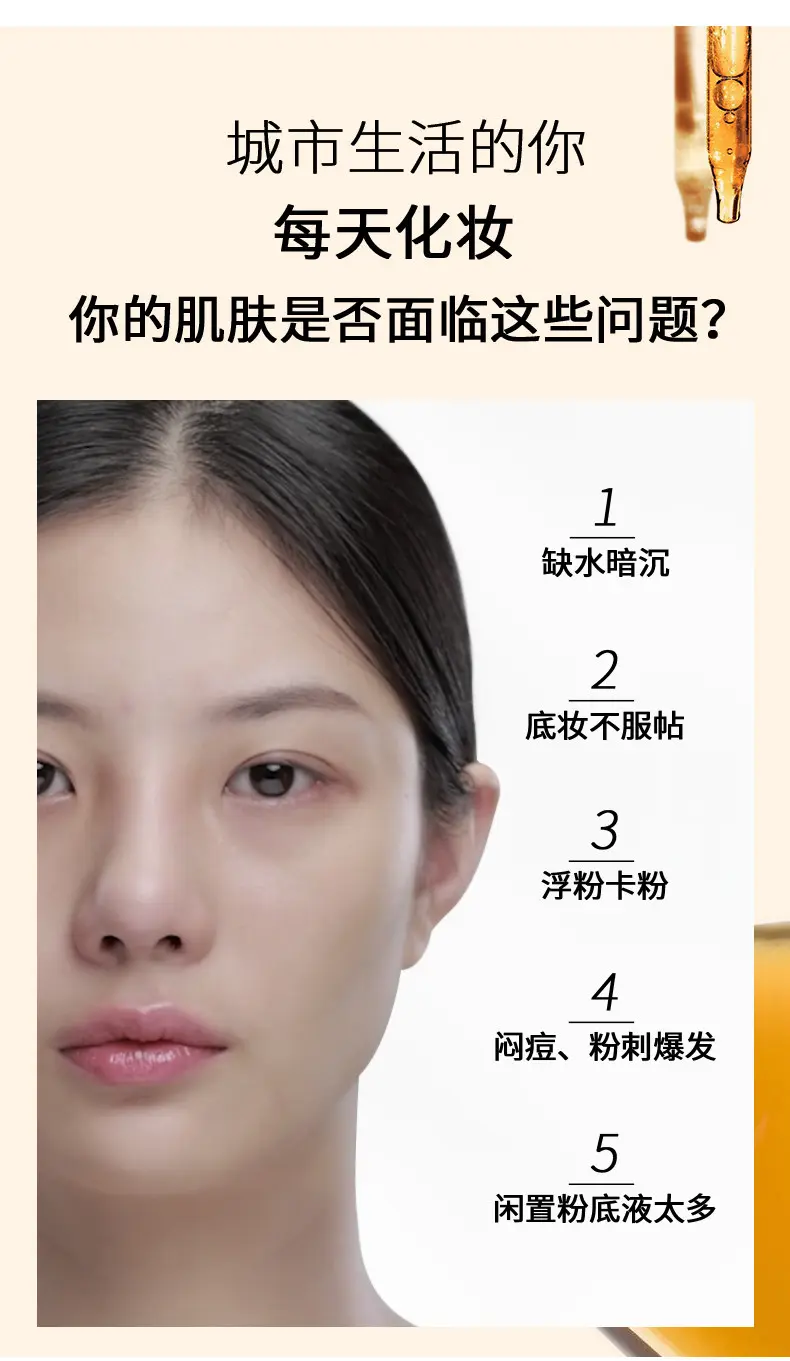 minilab Soothing Dual-Essence Mist Toner