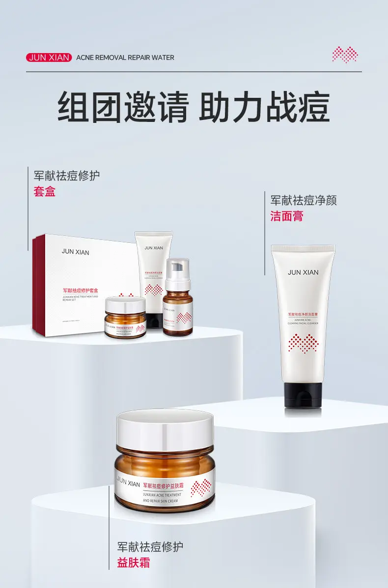 JunXian Purifying Soothing Gel 40ml