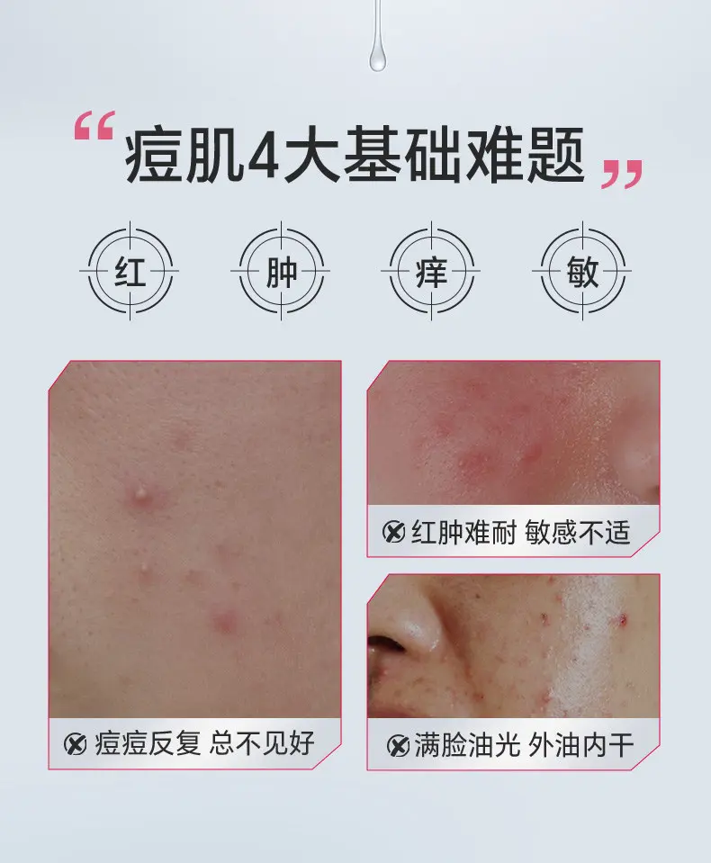 JunXian Purifying Soothing Gel 40ml