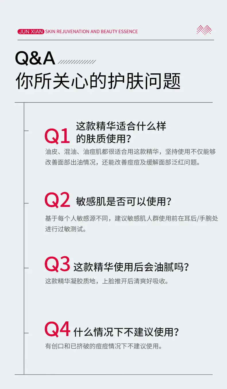 JunXian Rejuvenating Acne Serum