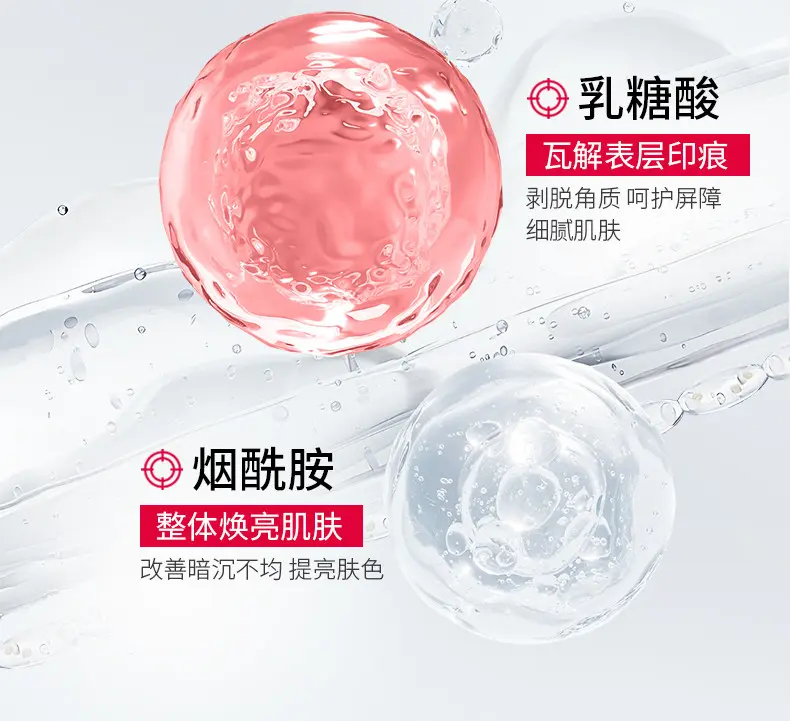 JunXian Rejuvenating Acne Serum