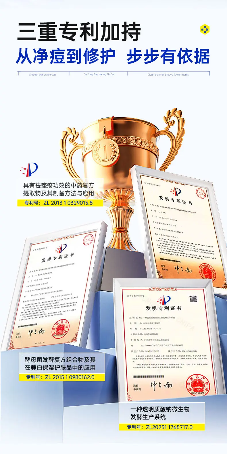 JunXian Blue Bottle Acne Serum II