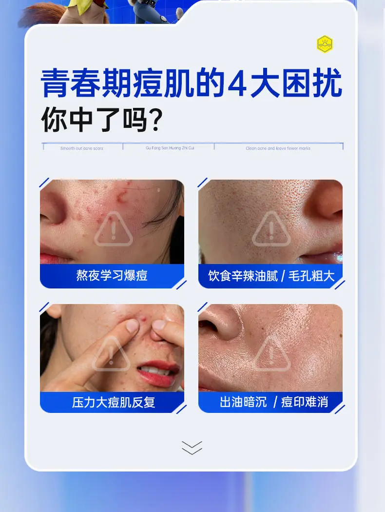 JunXian Blue Bottle Acne Serum II