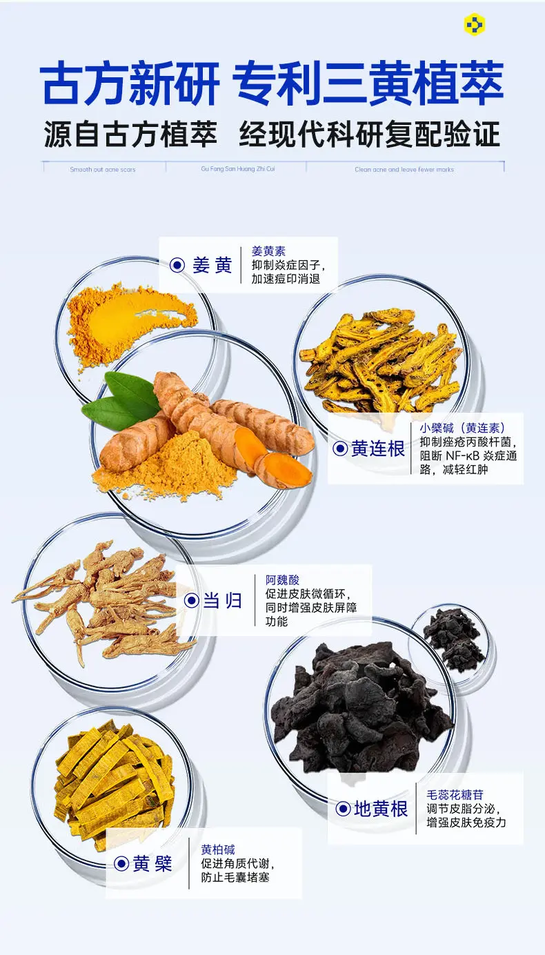 JunXian Blue Bottle Acne Serum II