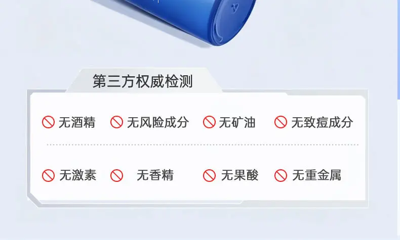 JunXian Blue Bottle Acne Serum II