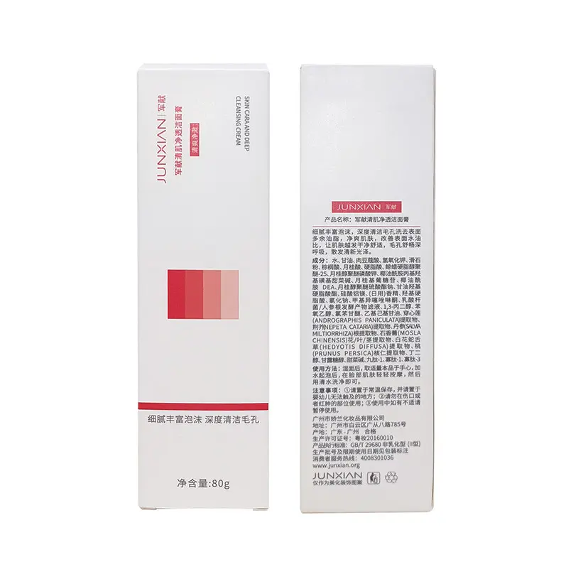 JunXian Clear Purifying Facial Cleanser