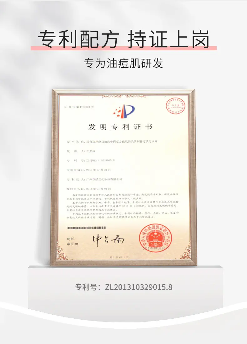JunXian Clear Purifying Facial Cleanser