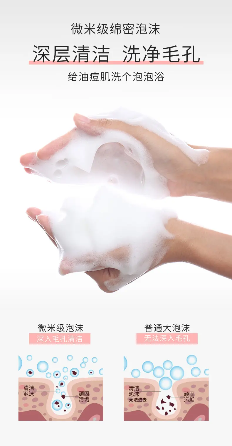 JunXian Clear Purifying Facial Cleanser