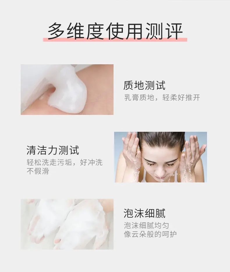 JunXian Clear Purifying Facial Cleanser