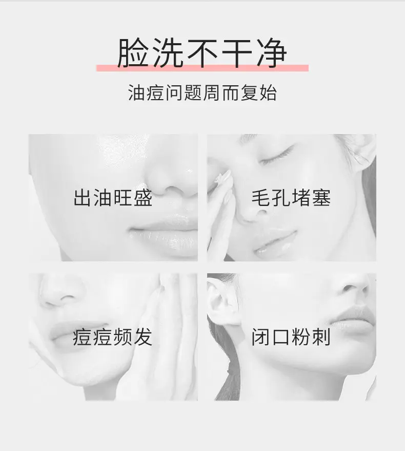 JunXian Clear Purifying Facial Cleanser