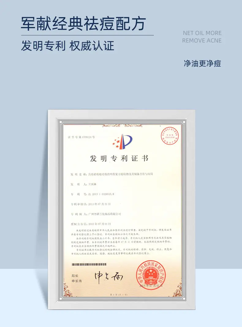 JunXian Clear Acne Relief Toner