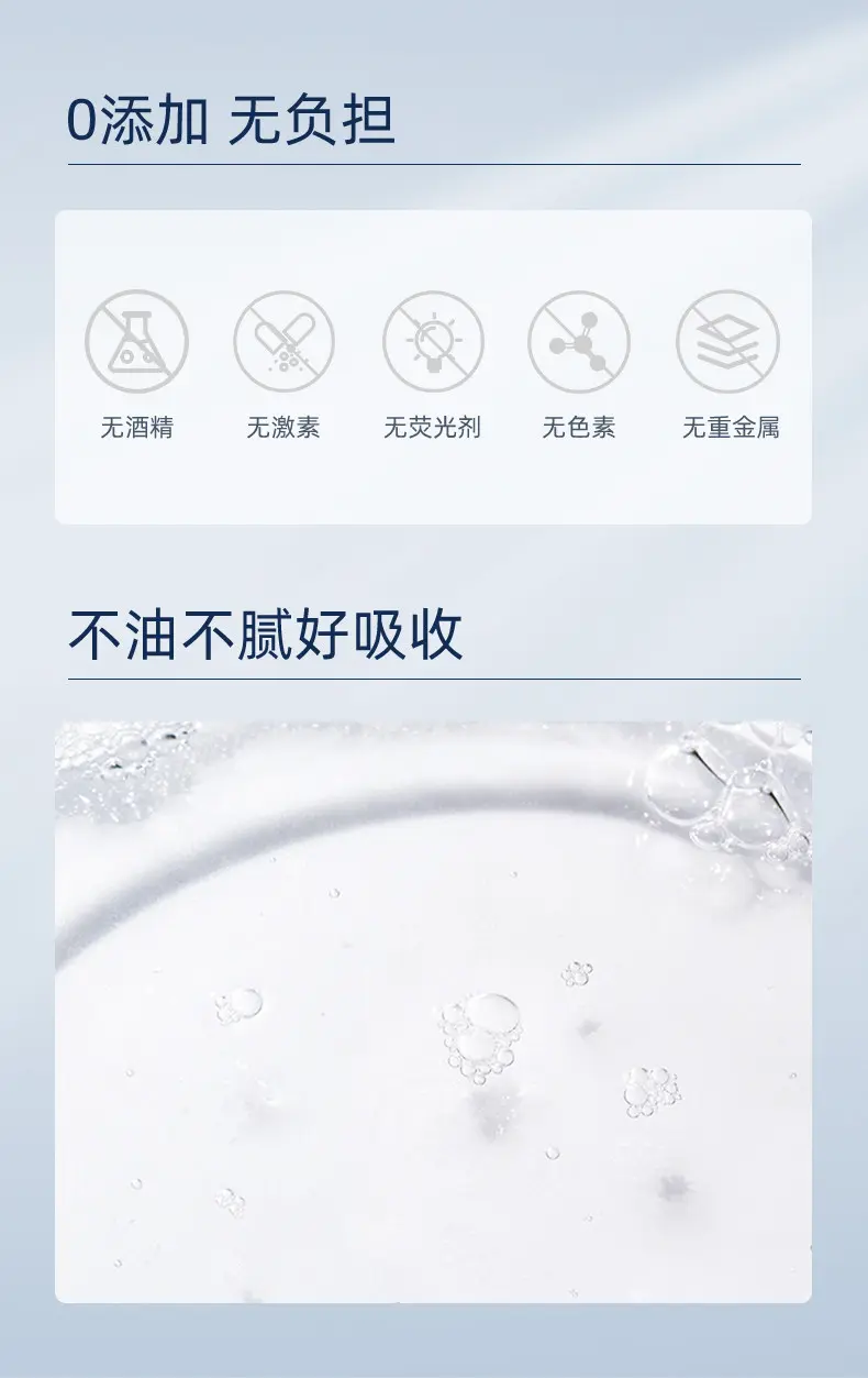 JunXian Clear Acne Relief Toner