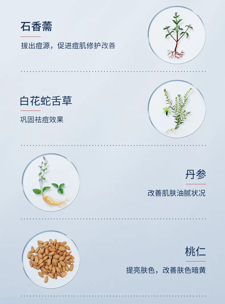 JunXian Clear Acne Relief Toner