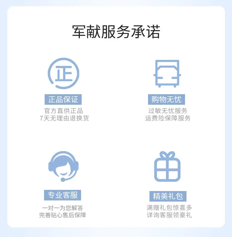JunXian Clear Acne Relief Toner