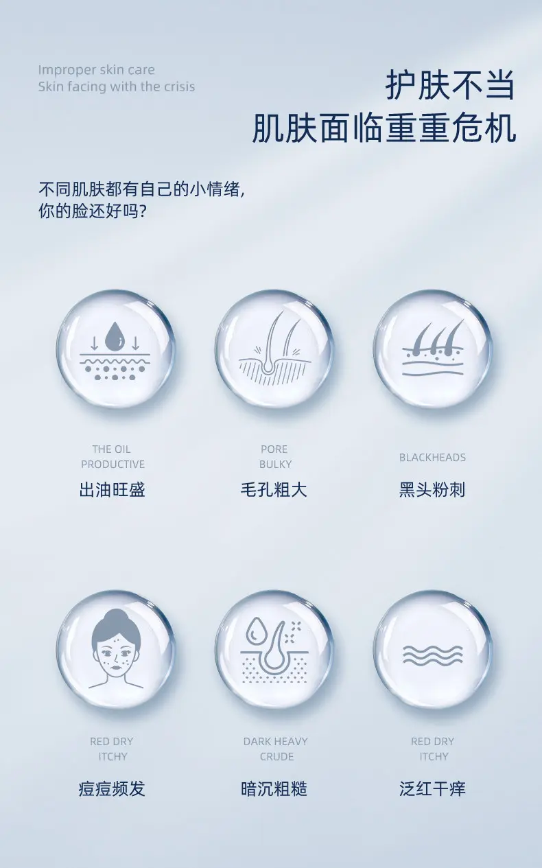 JunXian Clear Acne Relief Toner