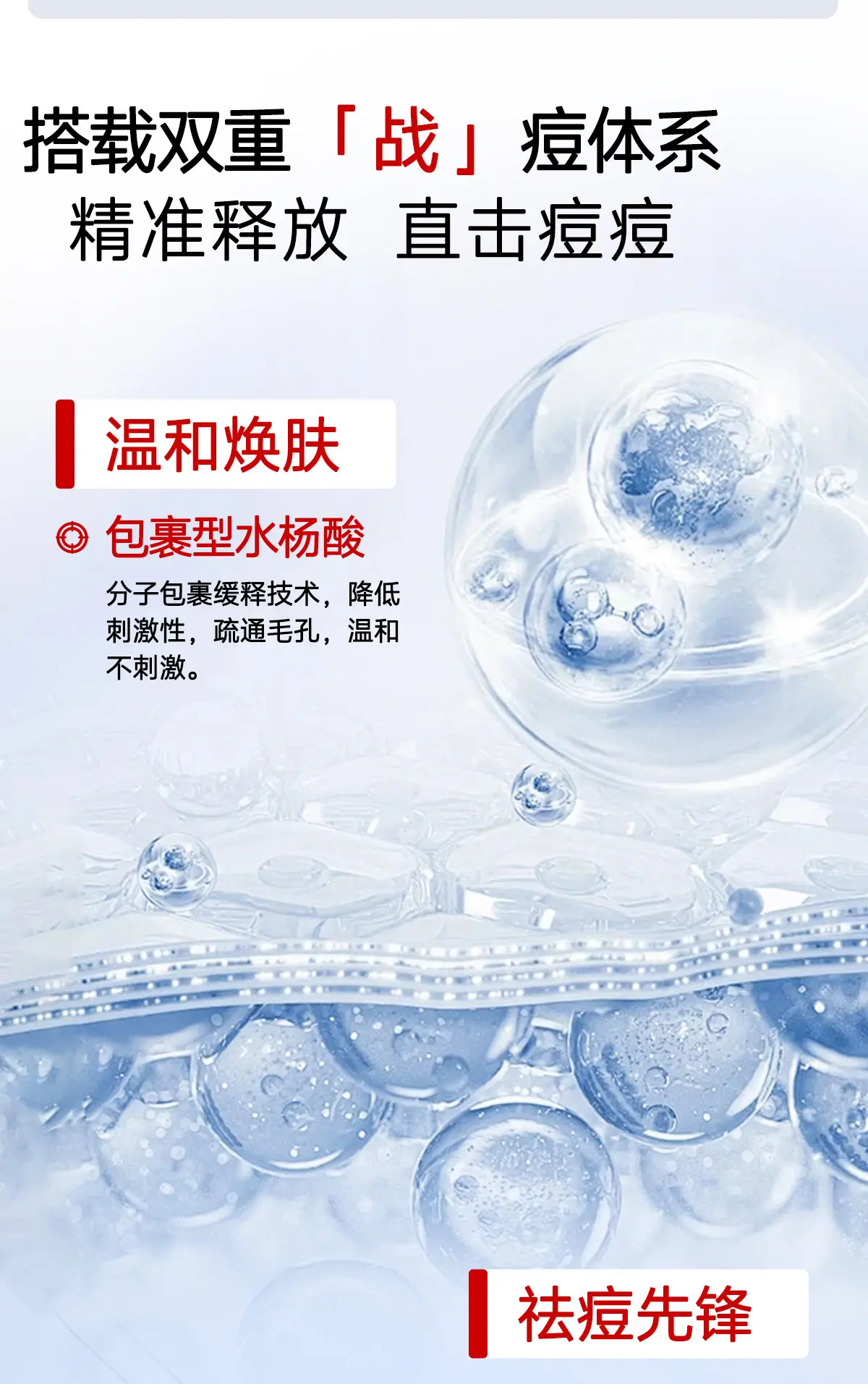 JunXian Clear Acne Mask
