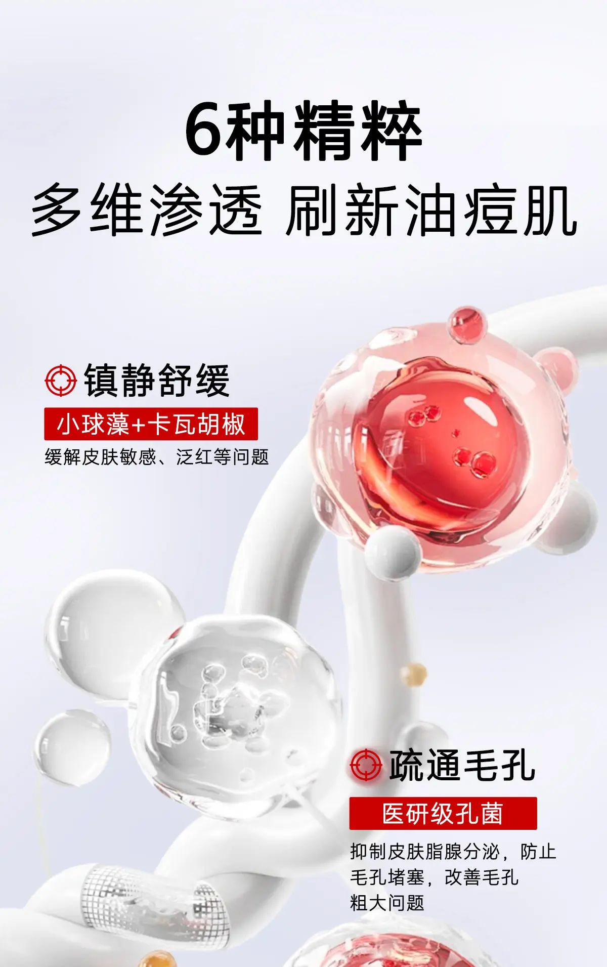 JunXian Clear Acne Mask