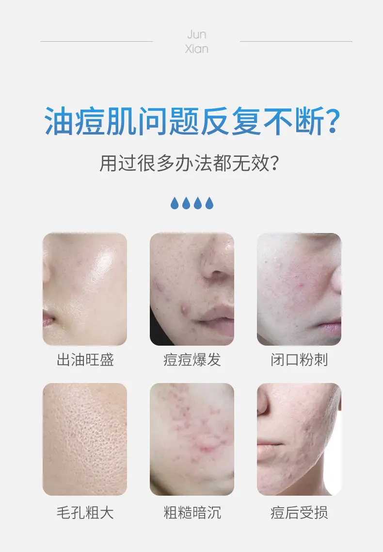 JunXian Clear Series Acne Essence