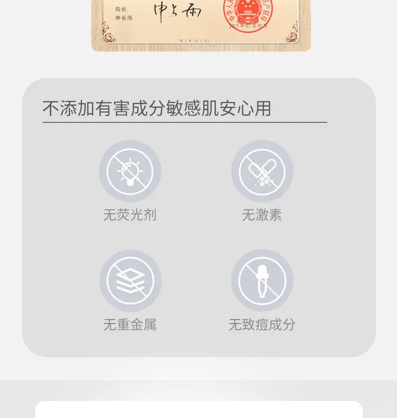 JunXian Clear Series Acne Essence