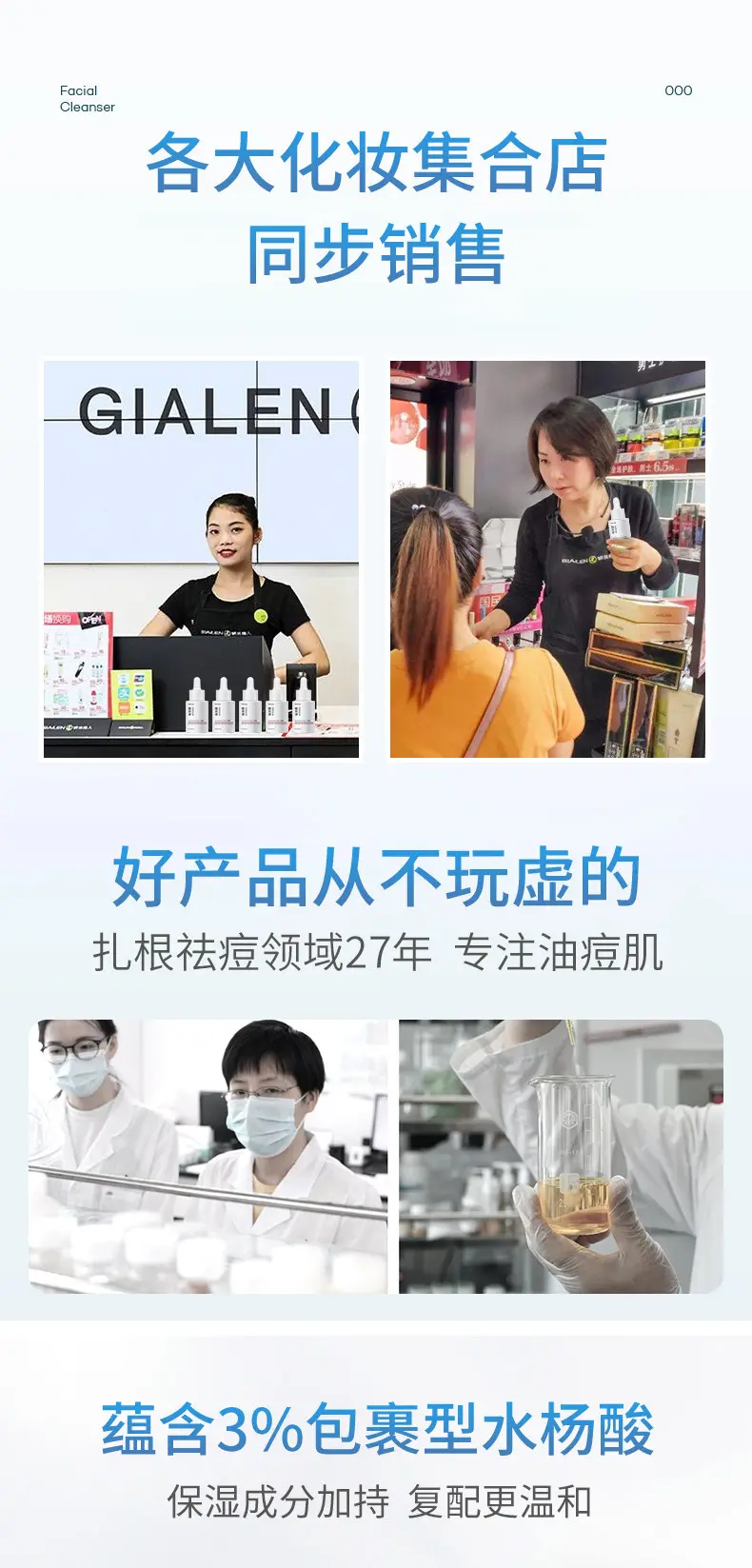 JunXian Clear Series Acne Essence