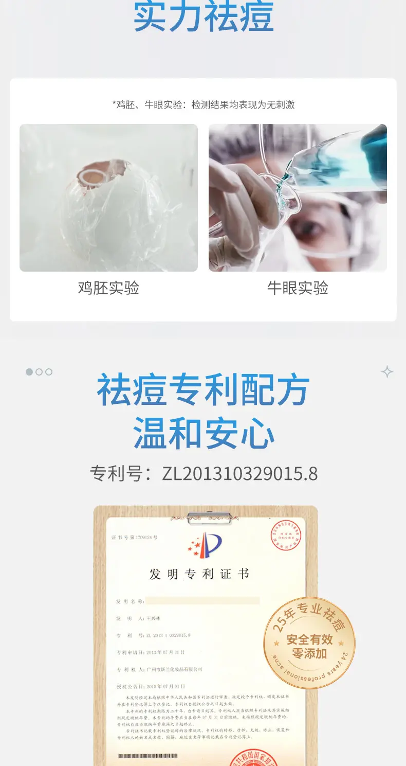 JunXian Clear Series Acne Essence