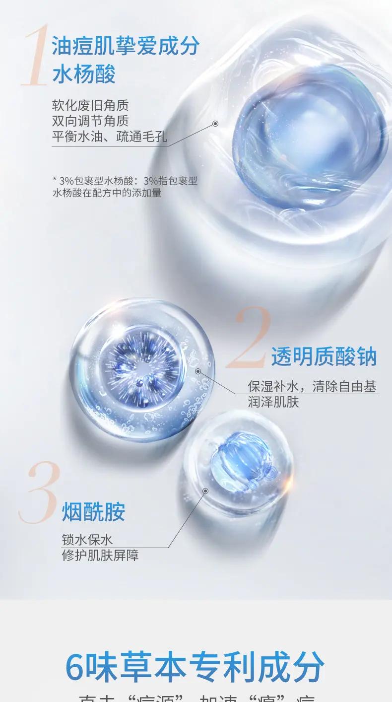 JunXian Clear Series Acne Essence
