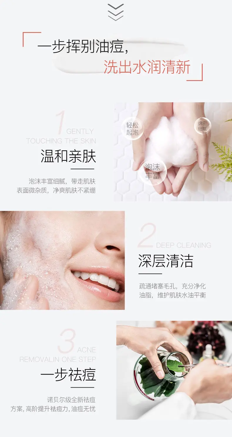 JunXian Acne Facial Wash