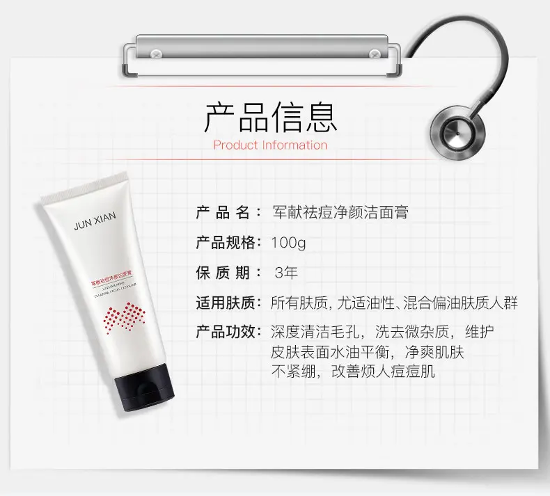 JunXian Acne Wash & Cream Combo Set