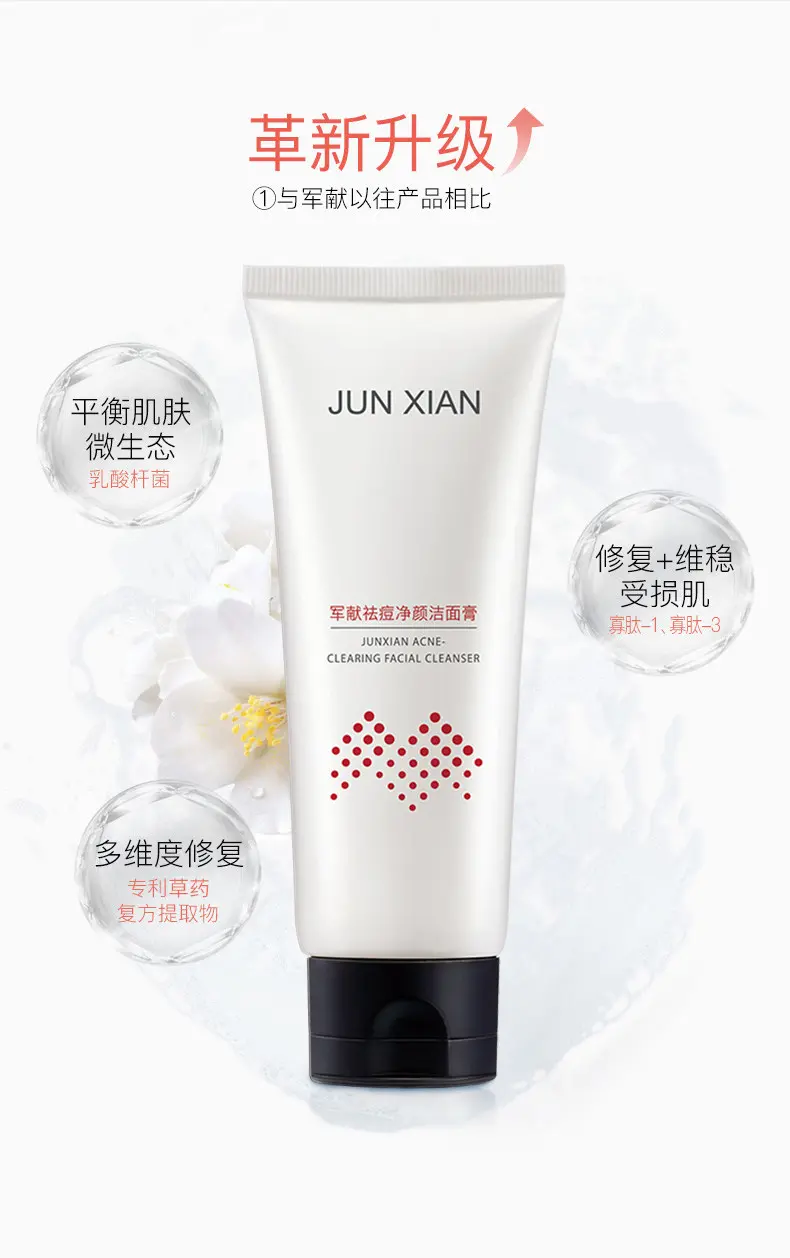 JunXian Acne Wash & Cream Combo Set